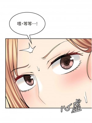 漫畫店工讀生 53-54話_53_14