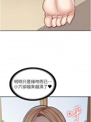 漫畫店工讀生 53-54話_54_02