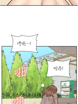 漫畫店工讀生 53-54話_54_05