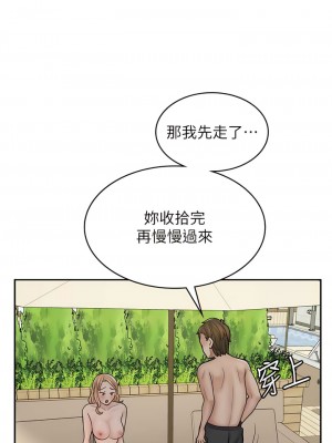 漫畫店工讀生 53-54話_54_09