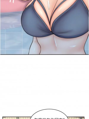 漫畫店工讀生 53-54話_54_11