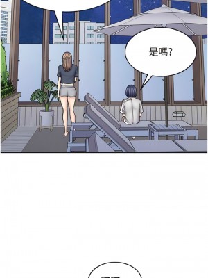 漫畫店工讀生 53-54話_54_13