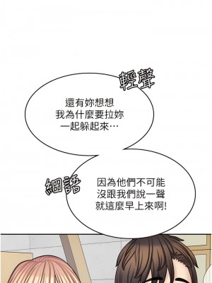 漫畫店工讀生 53-54話_54_16