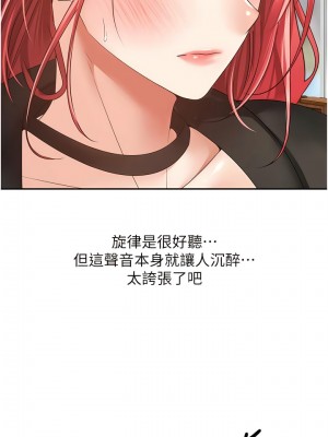 慾望成真App 58-59話_59_4