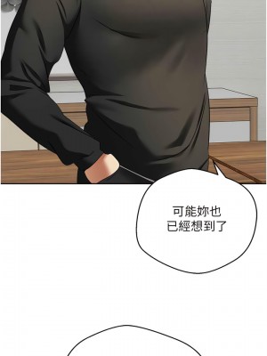 慾望成真App 58-59話_59_5