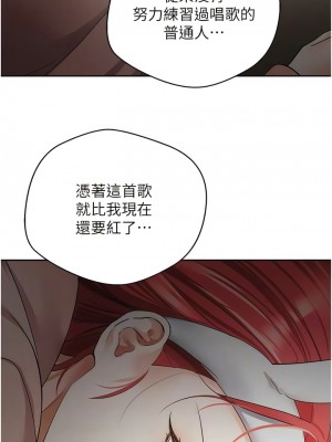 慾望成真App 58-59話_59_9