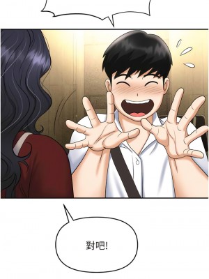 職場陷阱 65-66話_65_16