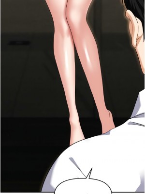 職場陷阱 65-66話_66_02