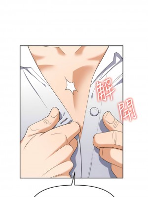 職場陷阱 65-66話_66_04