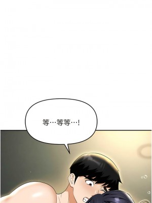 職場陷阱 65-66話_66_12