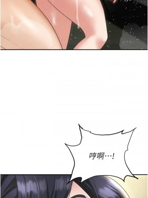 職場陷阱 65-66話_66_17