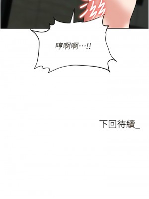 職場陷阱 65-66話_66_19