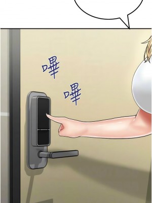 我和繼母的荒島求生記 29-30話[完結]_30_06