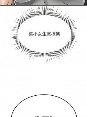 我和繼母的荒島求生記 29-30話[完結]_30_09