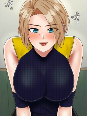 我和繼母的荒島求生記 29-30話[完結]_30_12