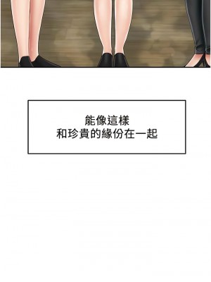 我和繼母的荒島求生記 29-30話[完結]_30_13