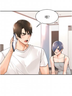 工做狂女上司 27-30話_27_07