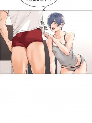 工做狂女上司 27-30話_27_10