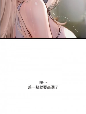 墮落物語 1-7話_02_02