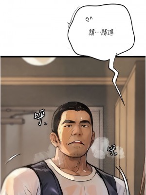 墮落物語 1-7話_02_04