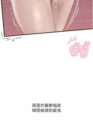 墮落物語 1-7話_02_08