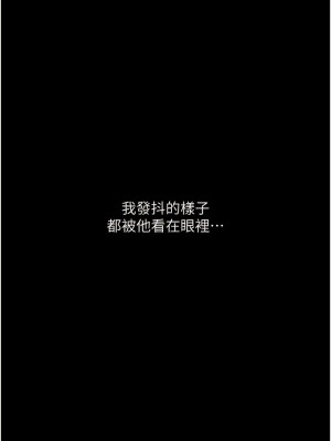 墮落物語 1-7話_03_03
