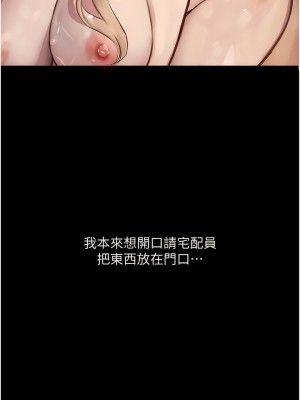 墮落物語 1-7話_03_13