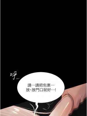 墮落物語 1-7話_04_02