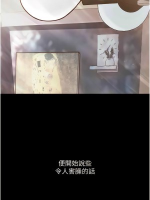 墮落物語 1-7話_04_03