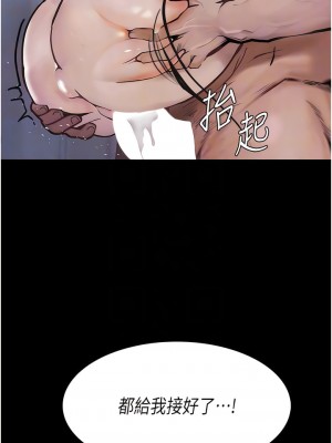 墮落物語 1-7話_04_07