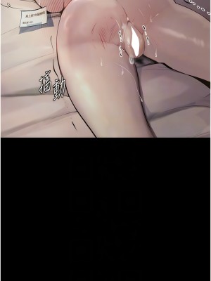 墮落物語 1-7話_04_08