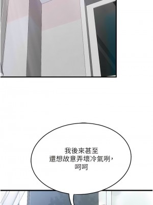 墮落物語 1-7話_04_10