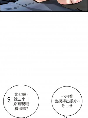 墮落物語 1-7話_04_11