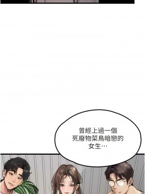 墮落物語 1-7話_04_13