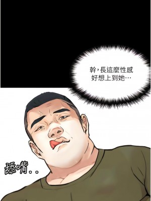 墮落物語 1-7話_05_04