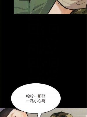 墮落物語 1-7話_05_08