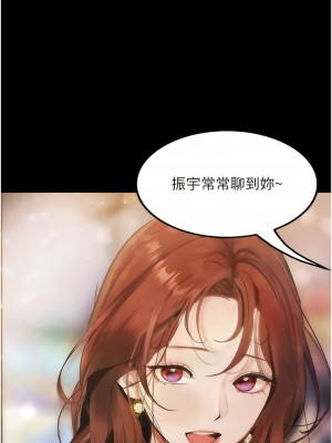 墮落物語 1-7話_05_11