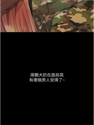 墮落物語 1-7話_05_12