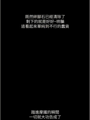 墮落物語 1-7話_06_03