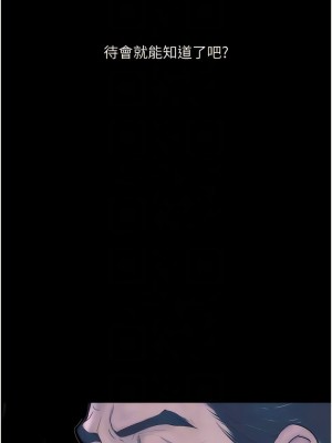 墮落物語 1-7話_06_06