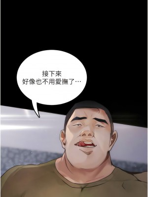 墮落物語 1-7話_06_13