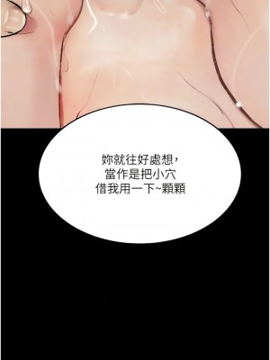 墮落物語 1-7話_07_06