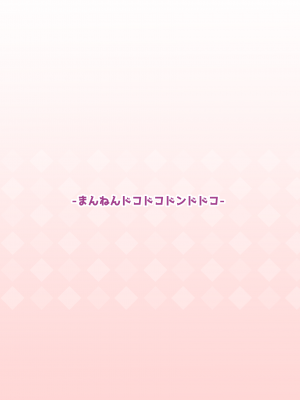 [まんねんドコドコドンドドコ (とっととねろ太郎。)] POCKET BITCH 2 (ポケットモンスター サン・ムーン) [DL版]_30