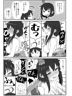 [ばけまみ] 山城ちょいえち合同_32