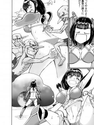 [ばけまみ] 山城ちょいえち合同_47