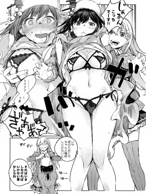 [ばけまみ] 山城ちょいえち合同_27