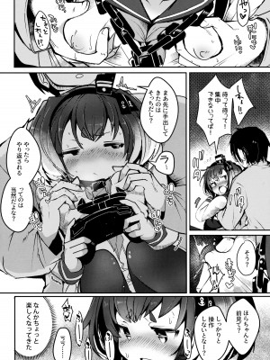 (C103) [STEELACT (二条かため)] 時津風と一緒に。 十七 (艦隊これくしょん -艦これ-)_13