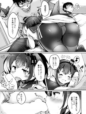 (C103) [STEELACT (二条かため)] 時津風と一緒に。 十七 (艦隊これくしょん -艦これ-)_10