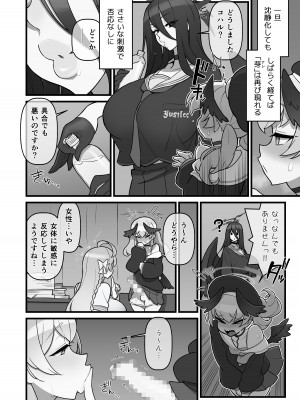 [核座頭市 (核座頭)] コハルフタナル (ブルーアーカイブ) [DL版]_11