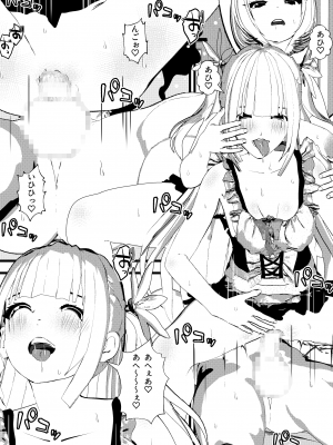 [摂津マン] 母乳ママメイドを二人も雇っちゃって娘ちゃんメイドより夢中で母乳SEX！_18